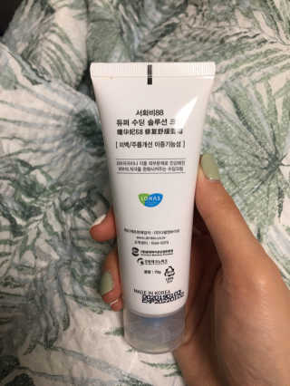 토끼봄님이 올린 리뷰 사진 2