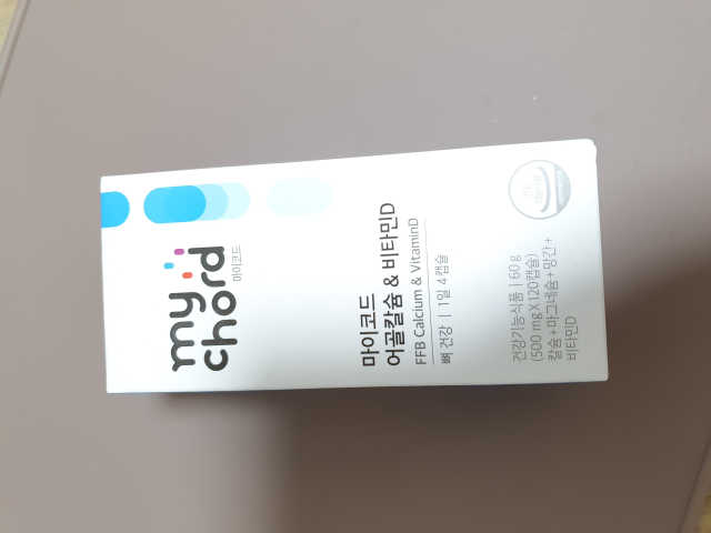 마이코드 어골칼슘 비타민D 리뷰 사진