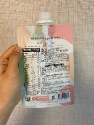 [꾸콤] 참참 OOTD쉐이크 담백한 일주일세트 50g x 5 — 5점을 준 리뷰어가 2020년 10월 올린 사용 사진