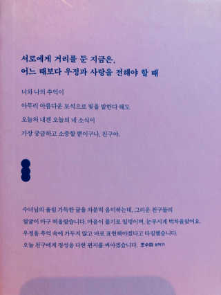지연님이 올린 리뷰 사진 4