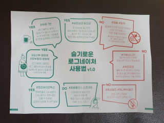 로그네이처 로그 허니부쉬+가르시니아 젤리 — 5점을 준 리뷰어가 2020년 9월 올린 사용 사진