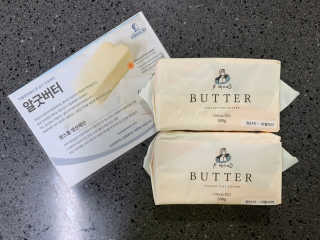 비르질리오 알굿버터 RGOOD_BUTTER — 5점을 준 리뷰어가 2020년 10월 올린 사용 사진