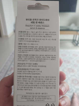 랄라님이 올린 리뷰 사진 3