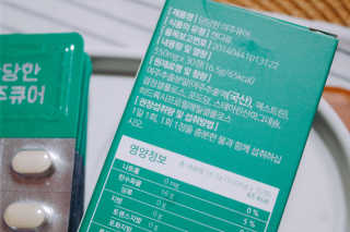조은약초 국산 당당한 여주큐어 550mg x 30정 x 1박스 — 5점을 준 리뷰어가 2020년 8월 올린 사용 사진