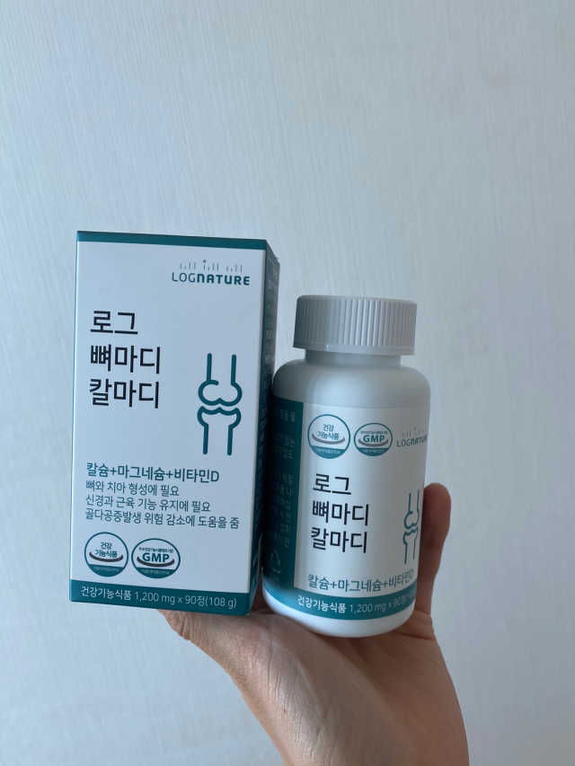 로그 뼈마디 칼마디 리뷰 사진