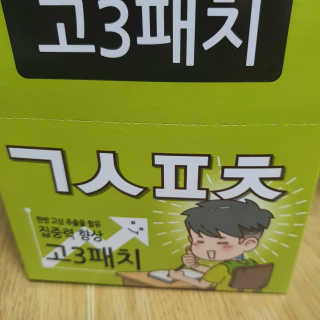 유재현님이 올린 리뷰 사진 1