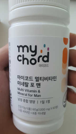 JW중외제약 마이코드 멀티비타민미네랄 포 맨 — 5점을 준 리뷰어가 2020년 9월 올린 사용 사진
