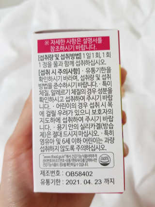 안녕지9인님이 올린 리뷰 사진 3