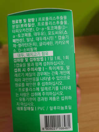 빠빠야님이 올린 리뷰 사진 2