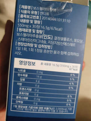 장미님이 올린 리뷰 사진 3