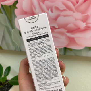 가하코스 랩피 수딩 리바이탈 에센스 — 5점을 준 리뷰어가 2020년 6월 올린 사용 사진