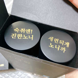 주당화 — 5점을 준 리뷰어가 2020년 8월 올린 사용 사진