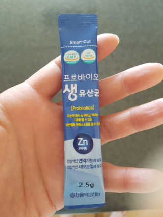 서울약사신협_프로바이오생유산균_2.5G x 100포 — 5점을 준 리뷰어가 2020년 4월 올린 사용 사진