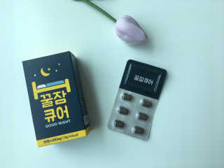 조은약초 꿀잠큐어 제주 감태추출물 감태정 600mg — 5점을 준 리뷰어가 2020년 5월 올린 사용 사진