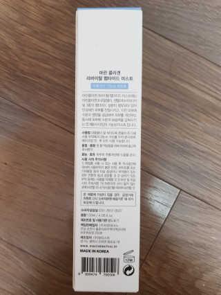 마린코스 리바이탈 펩타이드 미스트 — 5점을 준 리뷰어가 2020년 6월 올린 사용 사진