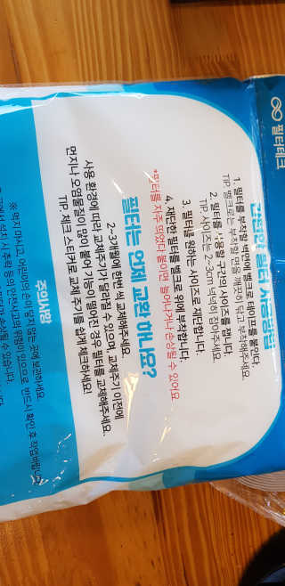 쭈니님이 올린 리뷰 사진 3