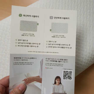 포유 메모리폼 경추베개 자모니베개 — 5점을 준 리뷰어가 2020년 8월 올린 사용 사진