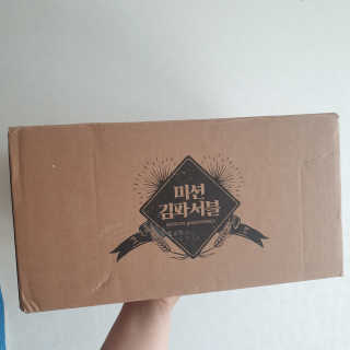 헬로썬님이 올린 리뷰 사진 2