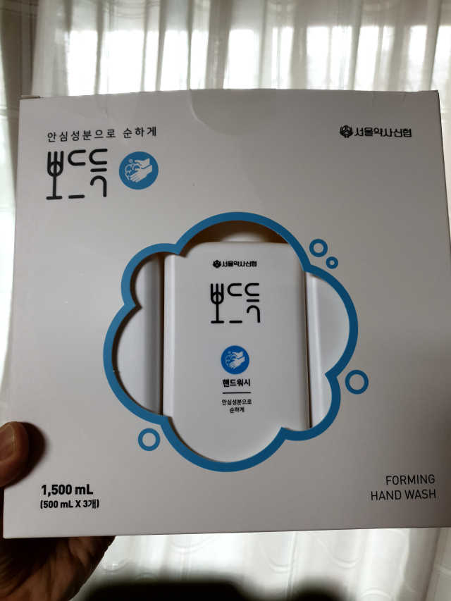 서울약사신협_뽀드득핸드워시_500ml x 3ea 리뷰 사진