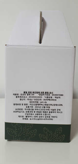 lovesso님이 올린 리뷰 사진 4