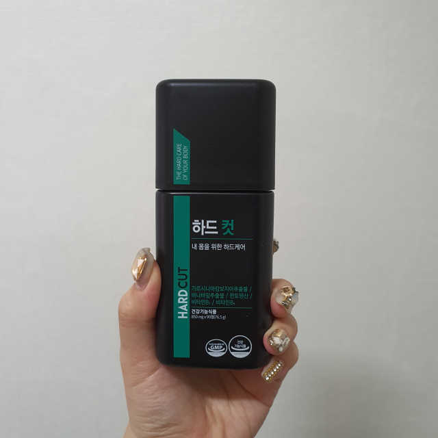 하드 컷 리뷰 사진