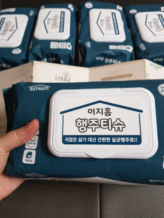 이지홈 간편 살균 행주 티슈 — 5점을 준 리뷰어가 2020년 11월 올린 사용 사진