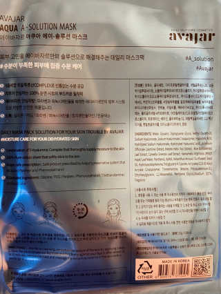 Avajar A-Solution 마스크 — 5점을 준 리뷰어가 2020년 12월 올린 사용 사진