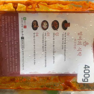 황찌님이 올린 리뷰 사진 2