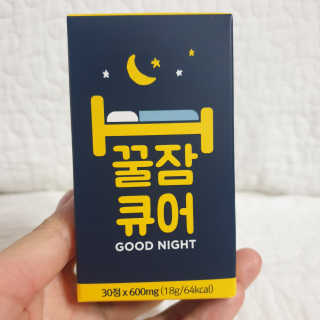 조은약초 꿀잠큐어 제주 감태추출물 감태정 600mg — 5점을 준 리뷰어가 2020년 8월 올린 사용 사진