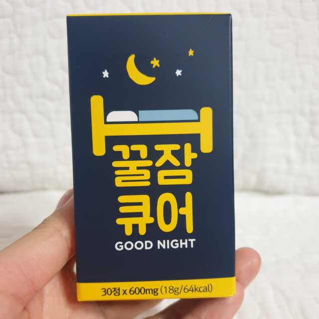 꿀잠큐어 제주 감태추출물 감태정 600mg 리뷰 사진
