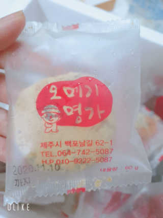 오메기명가 제주도 산지직송 오메기떡 60g x 16개입 — 5점을 준 리뷰어가 2020년 5월 올린 사용 사진
