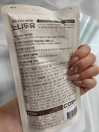 DO YOU NONI, 노니두유 세.계.최.초 DO YOU NONI , 노 니 두 유 6EA — 2.5점을 준 리뷰어가 2020년 5월 올린 사용 사진