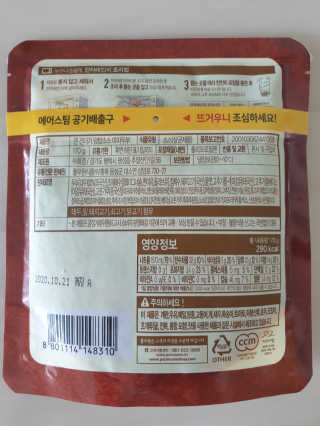 조진희님이 올린 리뷰 사진 3