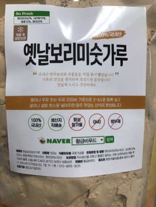 vmintv님이 올린 리뷰 사진 2