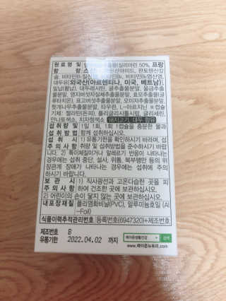 뿌용이님이 올린 리뷰 사진 3