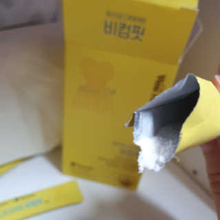 삼진제약 위시헬씨 [삼진제약] 위시헬씨 임수향 유산균 다이어트 비컴핏 — 5점을 준 리뷰어가 2020년 10월 올린 사용 사진