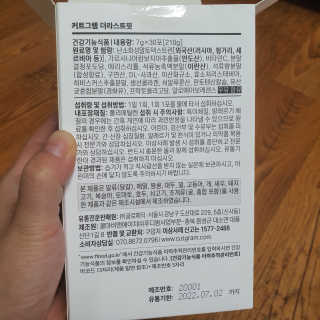 땡자엄마님이 올린 리뷰 사진 2