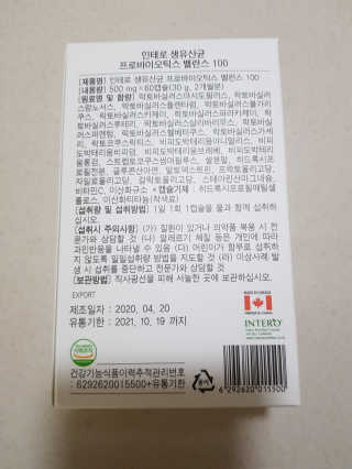 앵쥬님이 올린 리뷰 사진 2