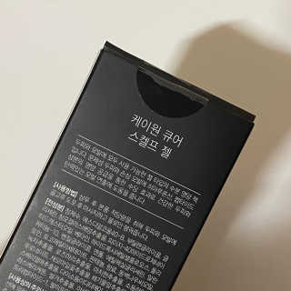[두피헤어 트리트먼트] 케이원큐어 스켈프 젤 270ml — 4.5점을 준 리뷰어가 2020년 9월 올린 사용 사진