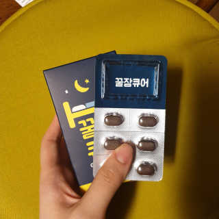 조은약초 꿀잠큐어 제주 감태추출물 감태정 600mg — 4점을 준 리뷰어가 2020년 6월 올린 사용 사진