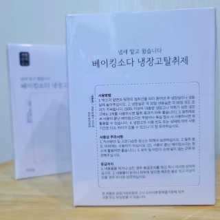 Sosol님이 올린 리뷰 사진 3