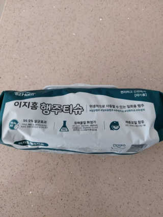 이지홈 간편 살균 행주 티슈 — 5점을 준 리뷰어가 2020년 11월 올린 사용 사진