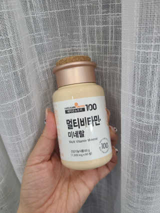 [메이준뉴트리] 멀티비타민and미네랄 1병, 1개월 분 — 5점을 준 리뷰어가 2020년 11월 올린 사용 사진