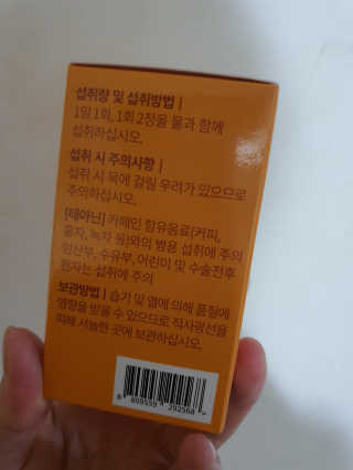 배는항상고팡님이 올린 리뷰 사진 2