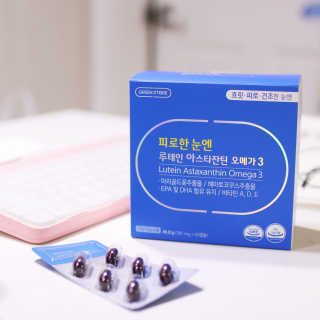 [그린스토어] 피로한눈엔 루테인 아스타잔틴 오메가3 — 5점을 준 리뷰어가 2020년 11월 올린 사용 사진