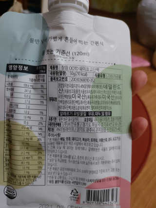 홍여사님이 올린 리뷰 사진 3
