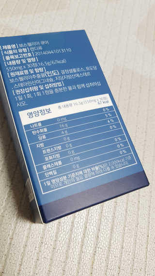 제니님이 올린 리뷰 사진 3