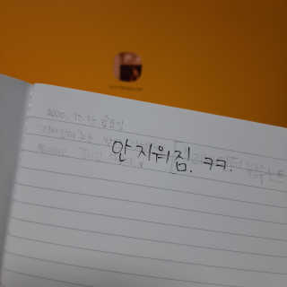 ㅣ전교1등엄마ㅣ님이 올린 리뷰 사진 2