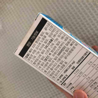 JW중외제약 마이코드 어골칼슘 비타민D — 5점을 준 리뷰어가 2020년 9월 올린 사용 사진