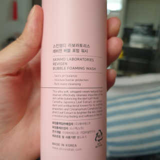스킨엠디 라보라토리스 레비젠 버블 포밍 워시 — 5점을 준 리뷰어가 2020년 10월 올린 사용 사진